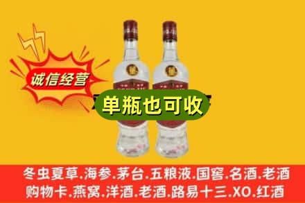 重庆市大足上门回收董酒